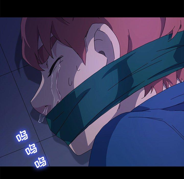 74P - 乖乖上钩