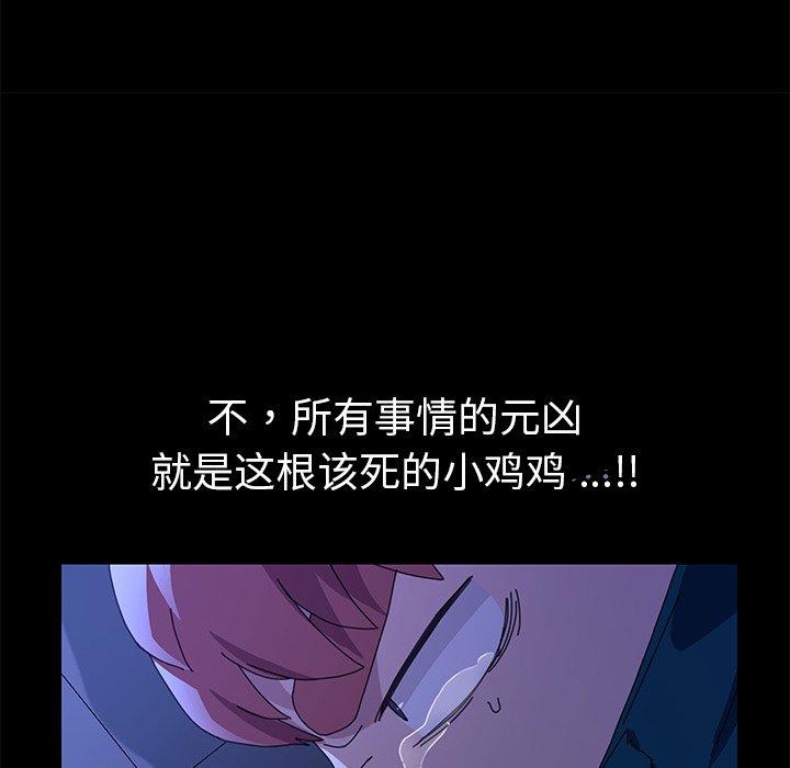 77P - 乖乖上钩