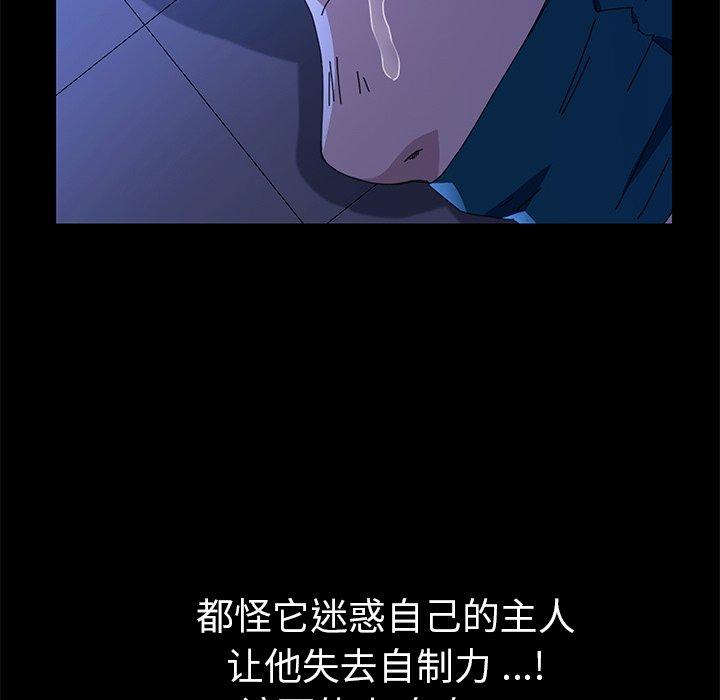 78P - 乖乖上钩