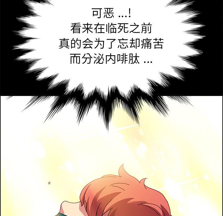 81P - 乖乖上钩