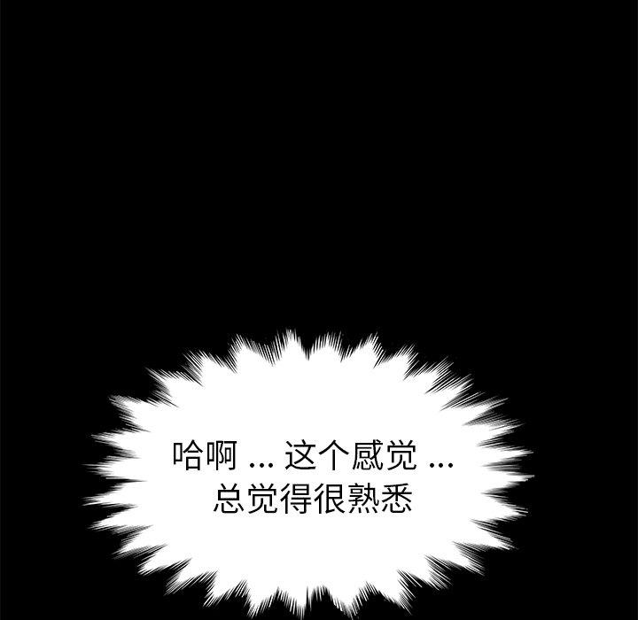 85P - 乖乖上钩