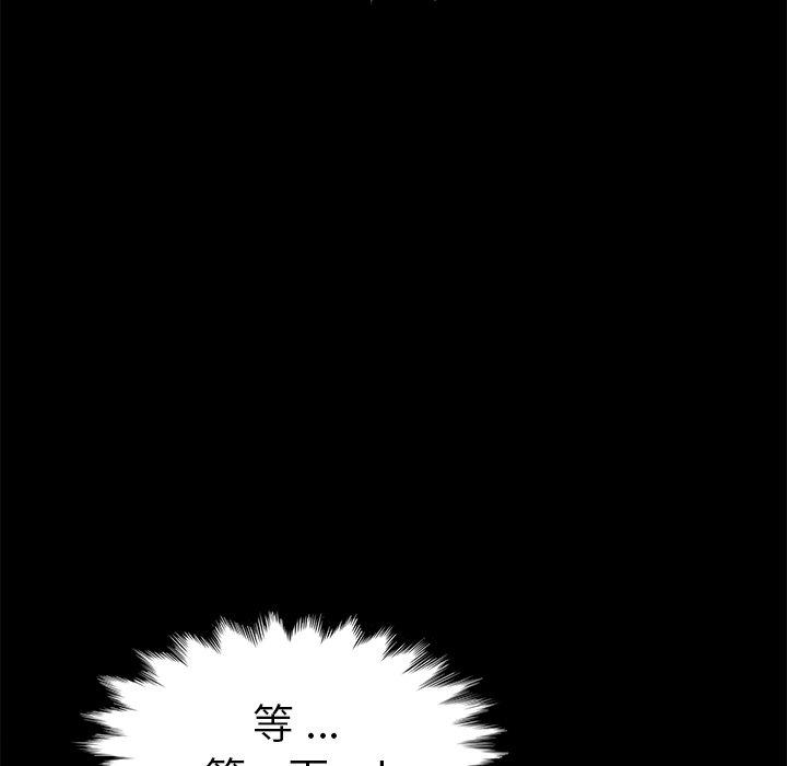 86P - 乖乖上钩