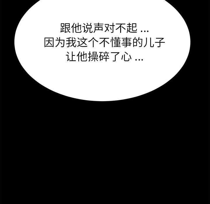8P - 乖乖上钩