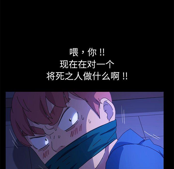 92P - 乖乖上钩