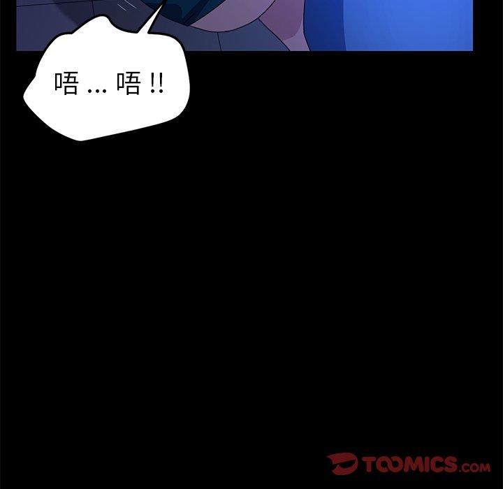 93P - 乖乖上钩
