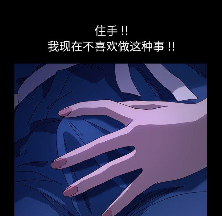 94P - 乖乖上钩