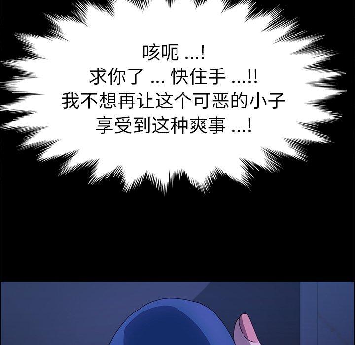 96P - 乖乖上钩