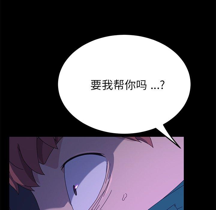 98P - 乖乖上钩