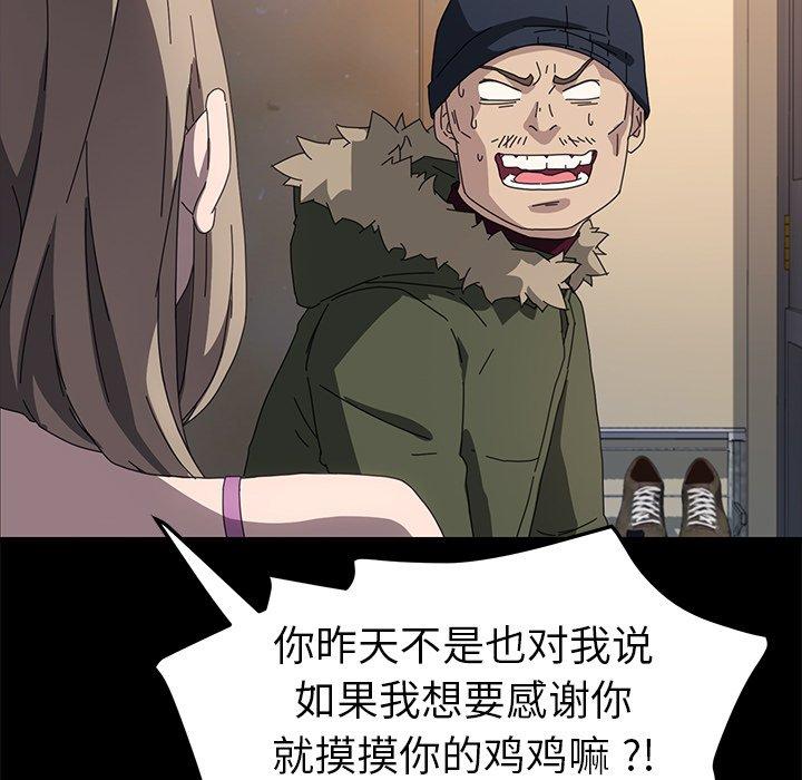 105P - 乖乖上钩