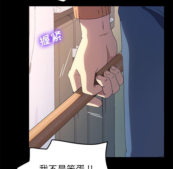 107P - 乖乖上钩