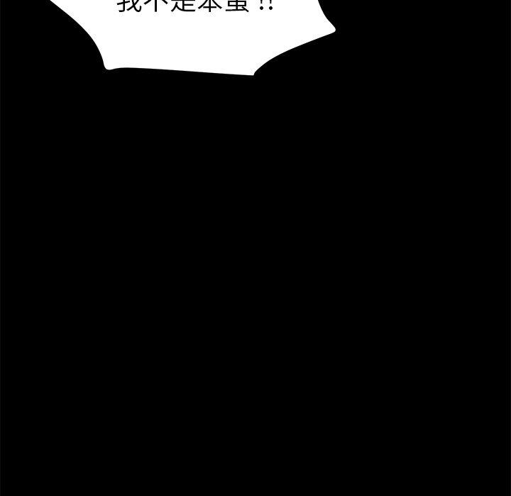 108P - 乖乖上钩