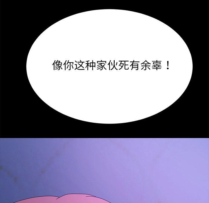 11P - 乖乖上钩