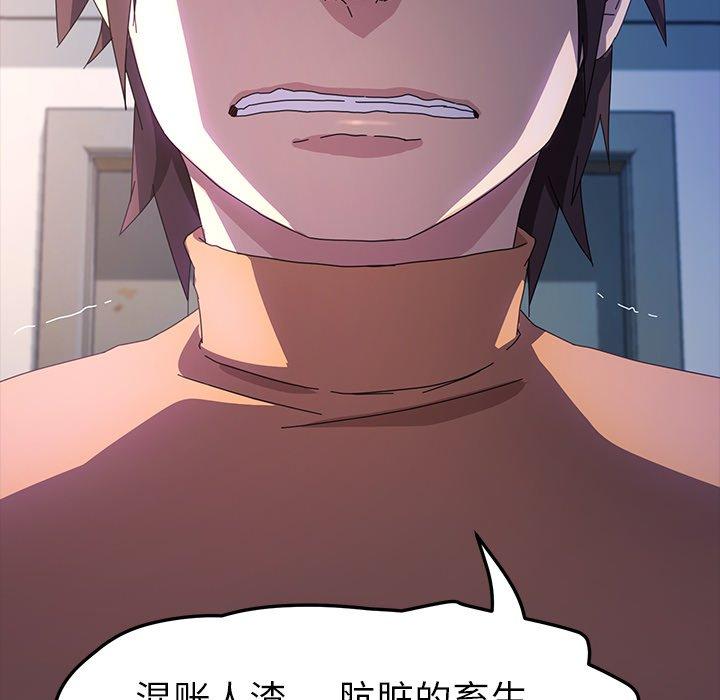 112P - 乖乖上钩