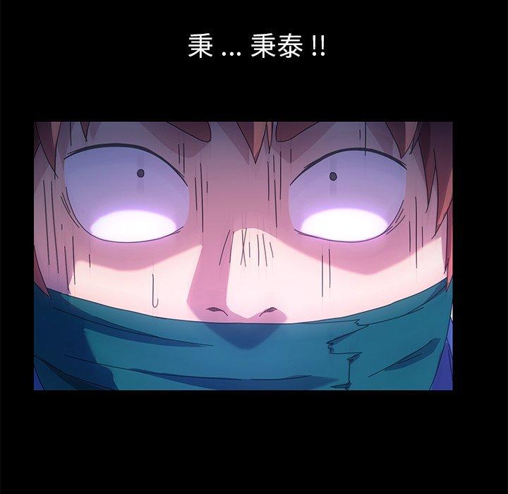 114P - 乖乖上钩