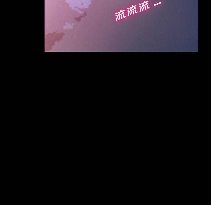 121P - 乖乖上钩