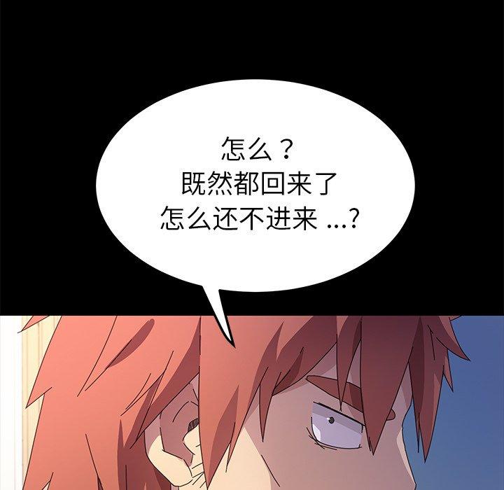 137P - 乖乖上钩