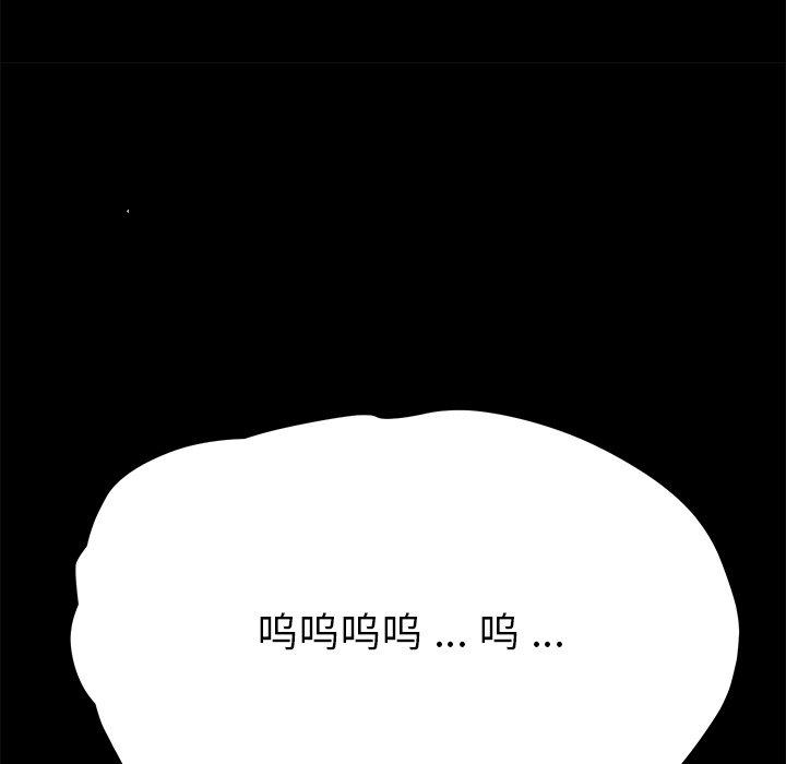 140P - 乖乖上钩
