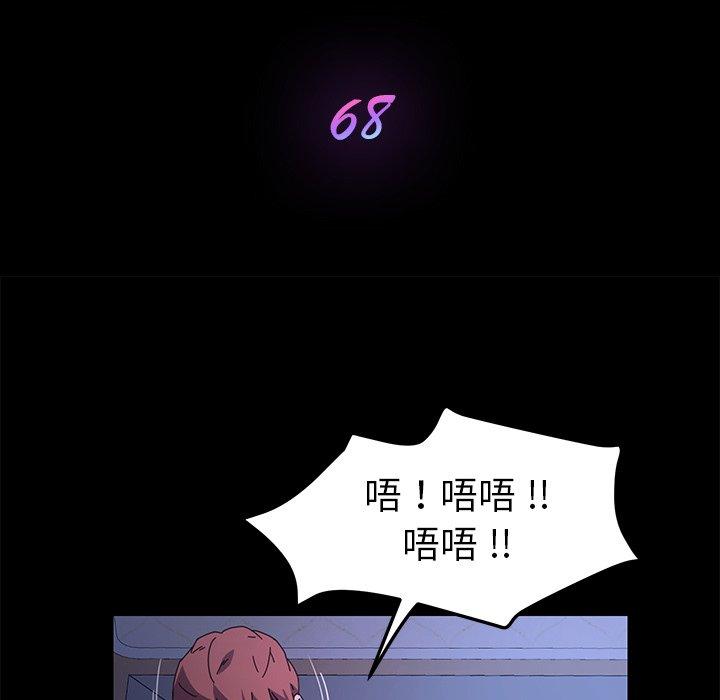 15P - 乖乖上钩