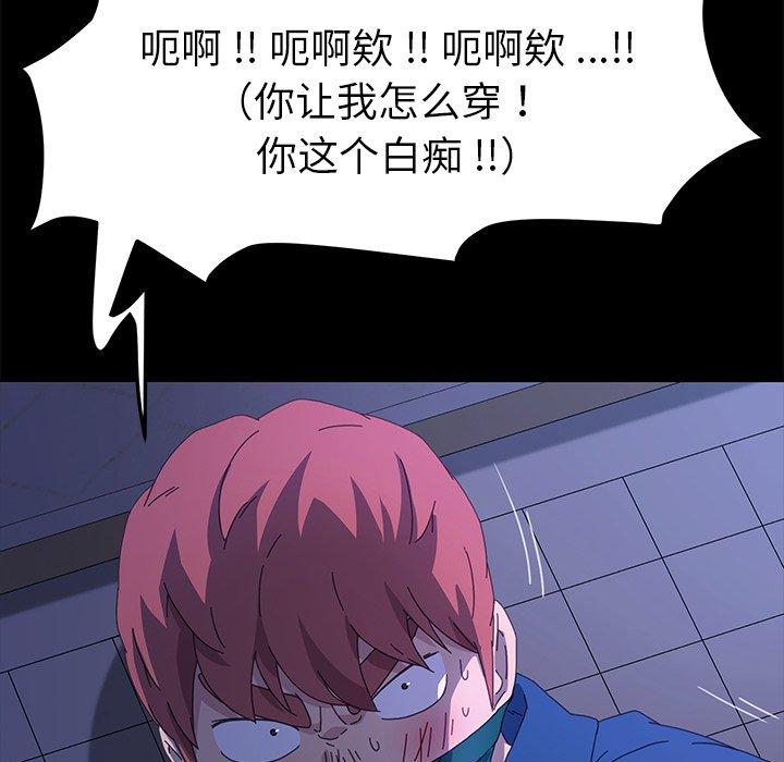 19P - 乖乖上钩