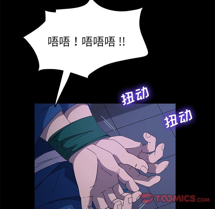 21P - 乖乖上钩