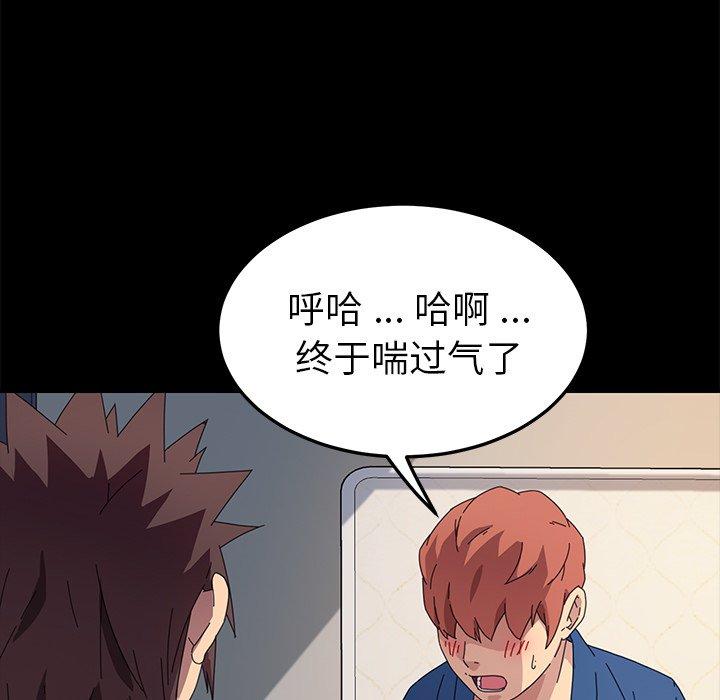 34P - 乖乖上钩