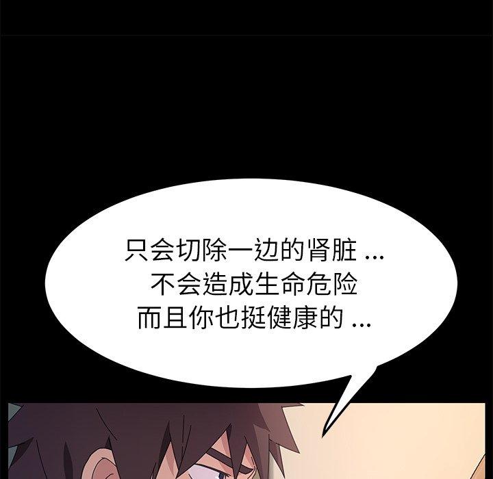 36P - 乖乖上钩