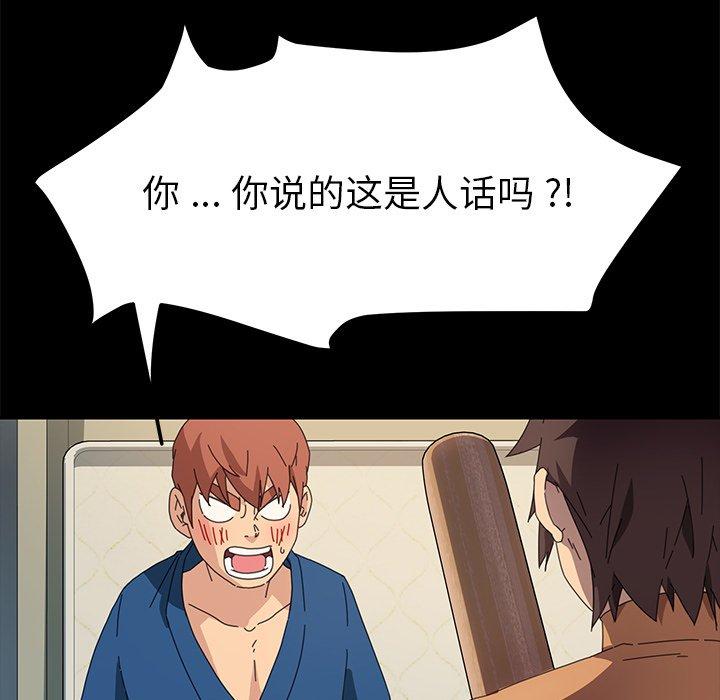 38P - 乖乖上钩
