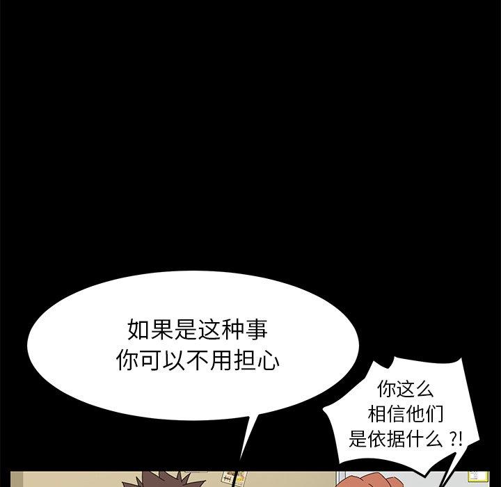 42P - 乖乖上钩