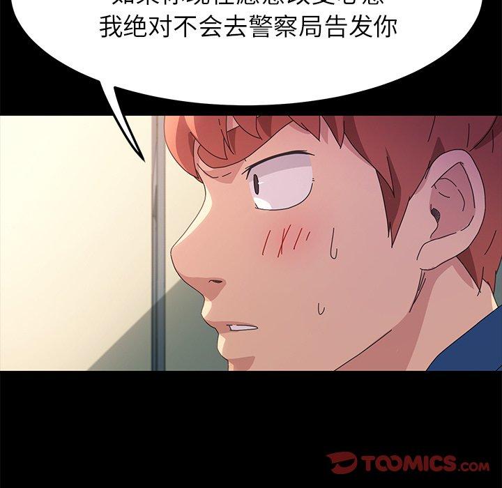 48P - 乖乖上钩