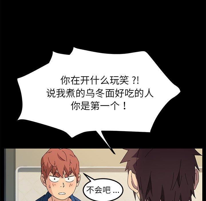 51P - 乖乖上钩