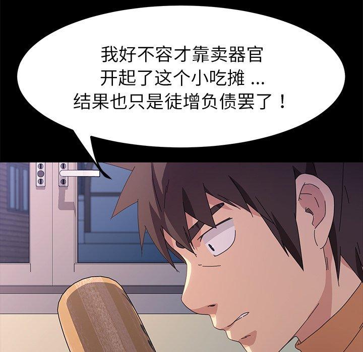 53P - 乖乖上钩