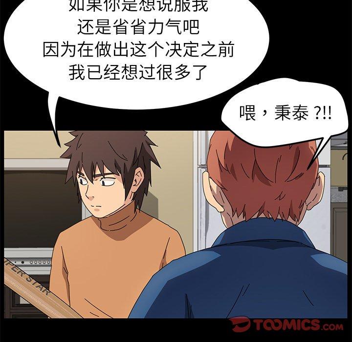 57P - 乖乖上钩