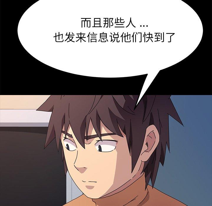 59P - 乖乖上钩