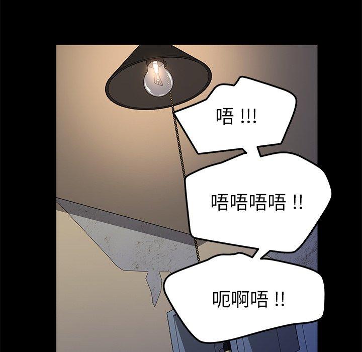 64P - 乖乖上钩