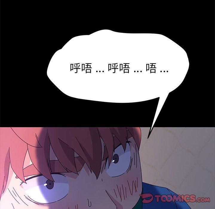 66P - 乖乖上钩