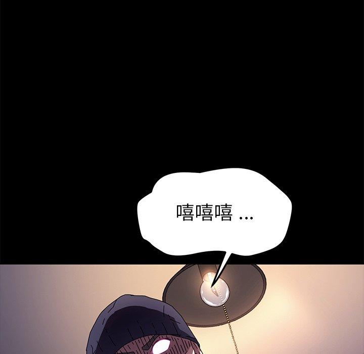 69P - 乖乖上钩
