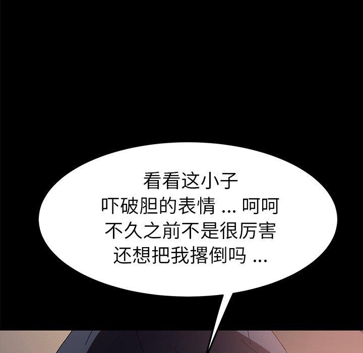 72P - 乖乖上钩