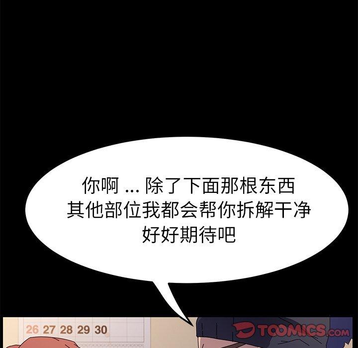 75P - 乖乖上钩