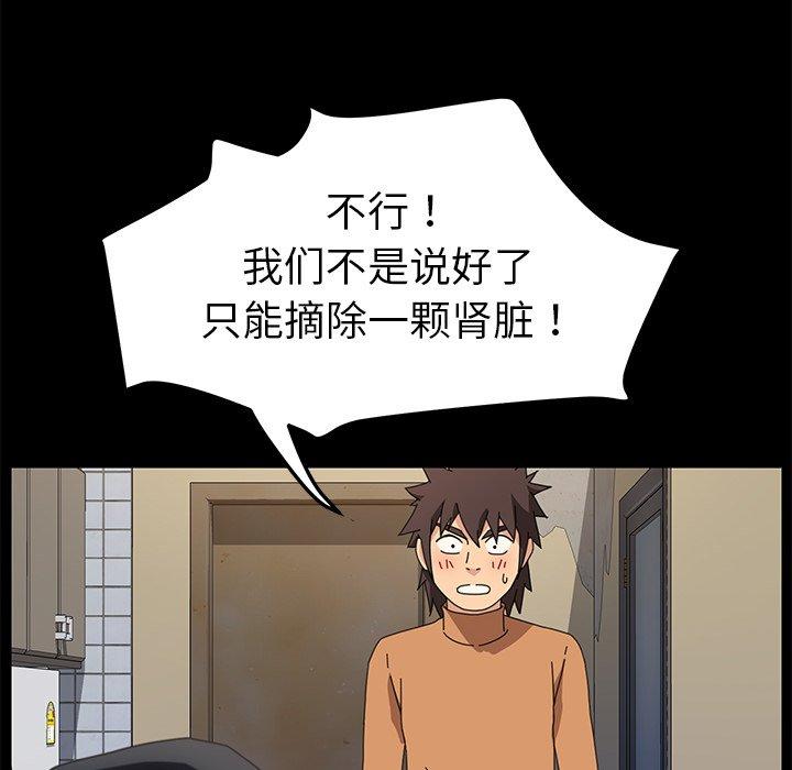 77P - 乖乖上钩