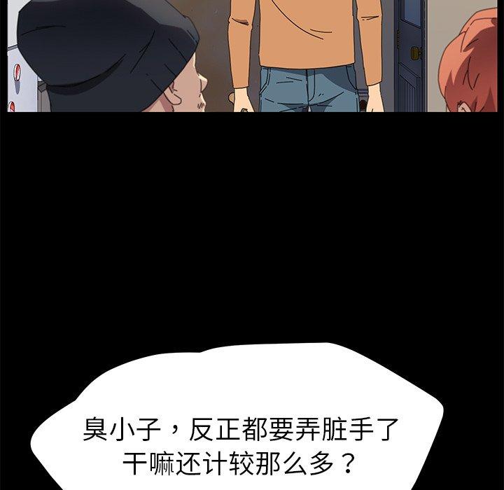 78P - 乖乖上钩