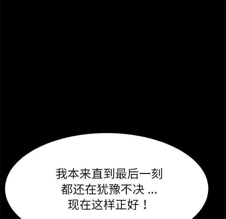7P - 乖乖上钩