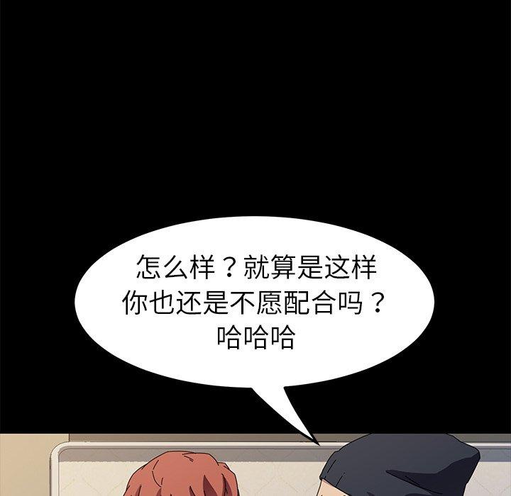 89P - 乖乖上钩