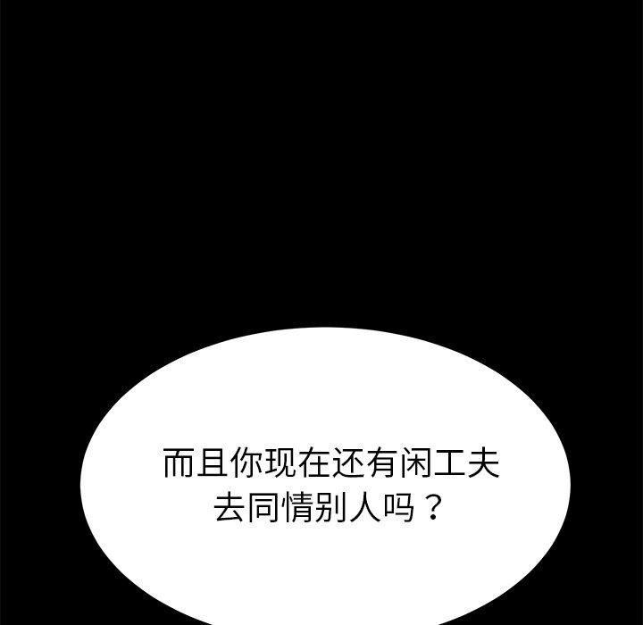 91P - 乖乖上钩