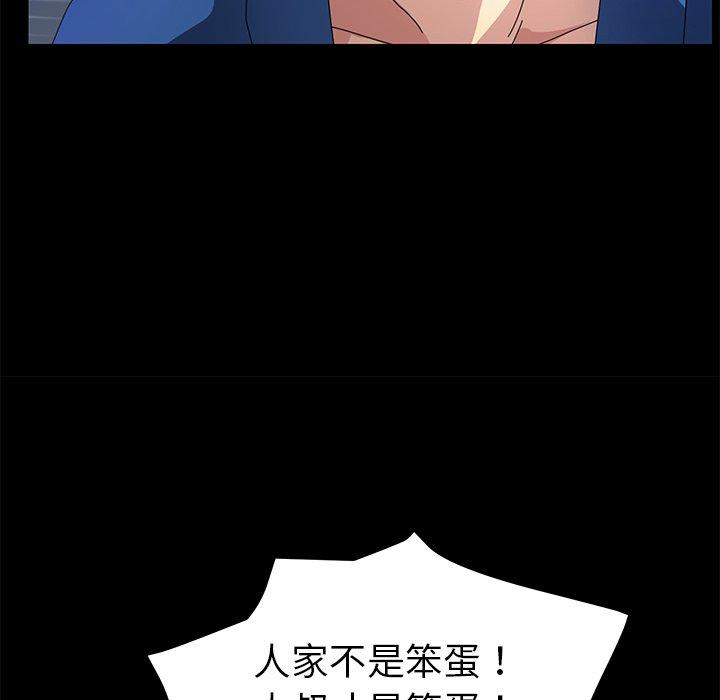 97P - 乖乖上钩