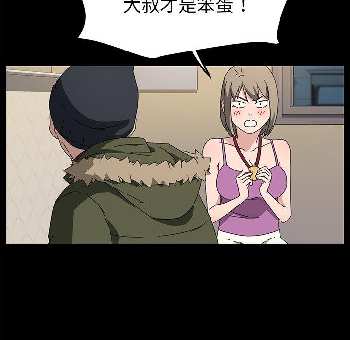 98P - 乖乖上钩