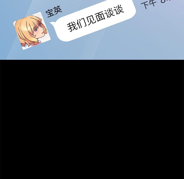 105P - 乖乖上钩