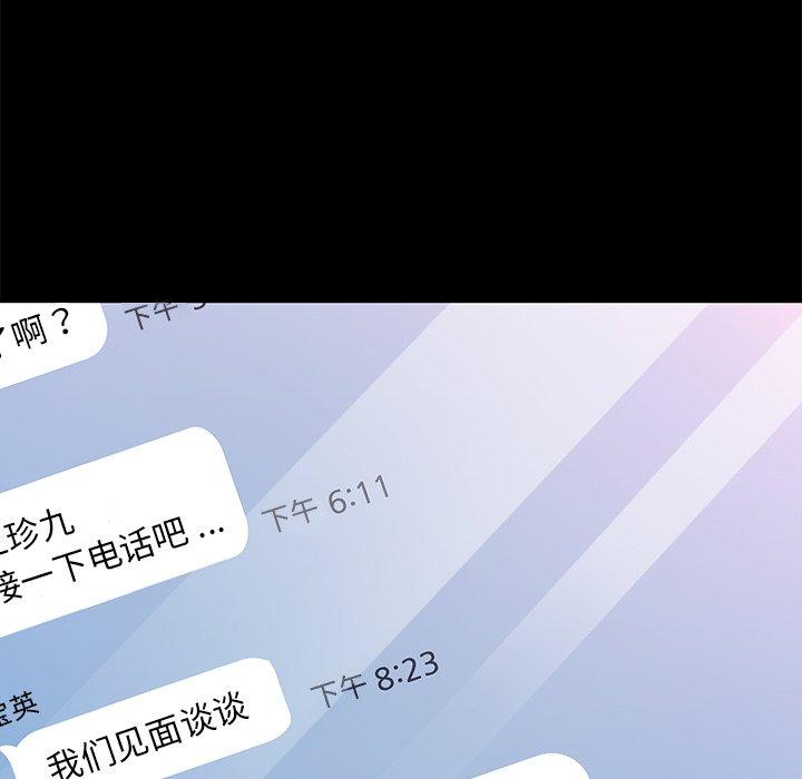 106P - 乖乖上钩