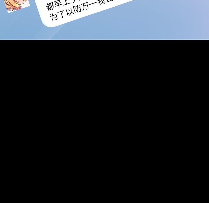 109P - 乖乖上钩