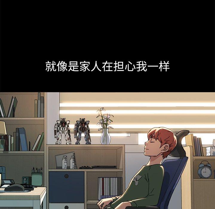 112P - 乖乖上钩