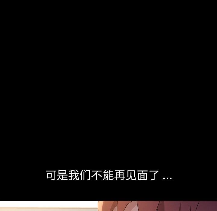 115P - 乖乖上钩